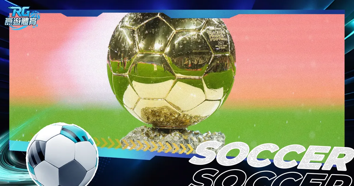 巴黎圣日耳,险胜尤文图,欧冠小组赛,博彩投注,体育投注,在线博彩,体育博彩,投注平台,体育投注赔率,实时赛事投注