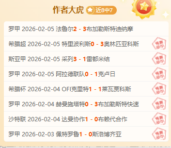 龙口校园乒,乓球竞技赛,盛大开幕,博彩投注,体育投注,在线博彩,体育博彩,投注平台,体育投注赔率,实时赛事投注