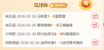 国足的资金,来源是,体育博彩投注,博彩投注,体育投注,在线博彩,体育博彩,投注平台,体育投注赔率,实时赛事投注