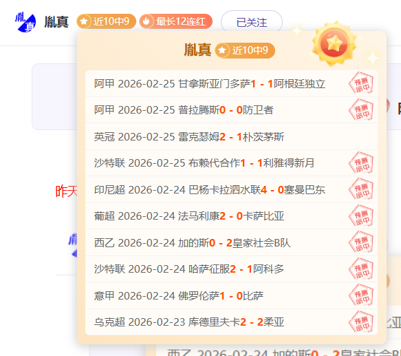 国足阵容揭,王上源领衔,后腰,博彩投注,体育投注,在线博彩,体育博彩,投注平台,体育投注赔率,实时赛事投注