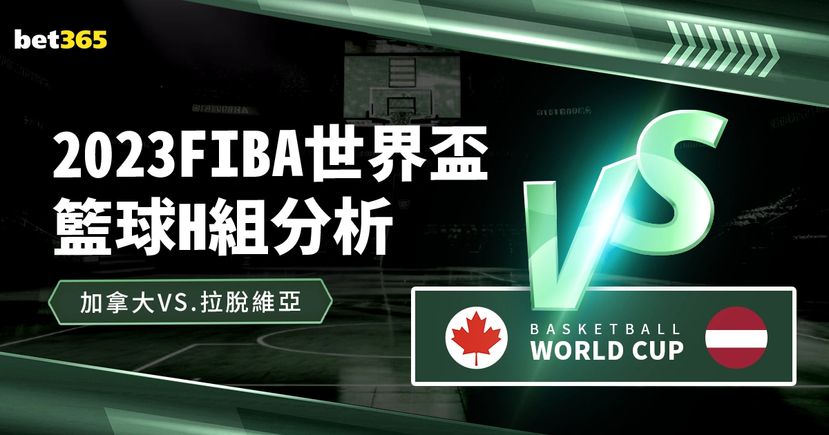 皇马四将遭,欧足联指控,姆巴佩等在,博彩投注,体育投注,在线博彩,体育博彩,投注平台,体育投注赔率,实时赛事投注