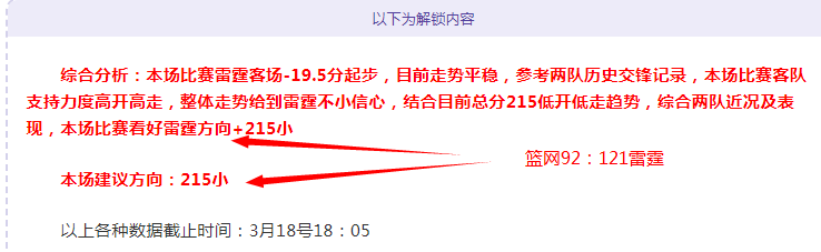 英甲唐卡斯,维尔港,期专家质合,博彩投注,体育投注,在线博彩,体育博彩,投注平台,体育投注赔率,实时赛事投注