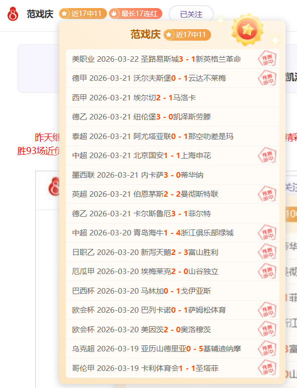 西汉姆,万镑重金迎,利兹联边锋,博彩投注,体育投注,在线博彩,体育博彩,投注平台,体育投注赔率,实时赛事投注