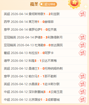 日凌晨,点西甲第,轮高潮迭起,博彩投注,体育投注,在线博彩,体育博彩,投注平台,体育投注赔率,实时赛事投注