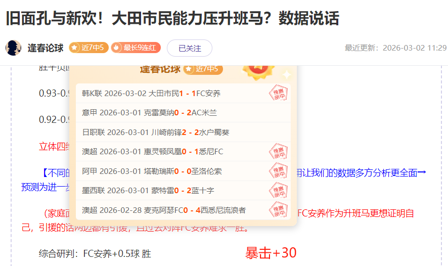 日凌晨,点西甲第,轮高潮迭起,博彩投注,体育投注,在线博彩,体育博彩,投注平台,体育投注赔率,实时赛事投注