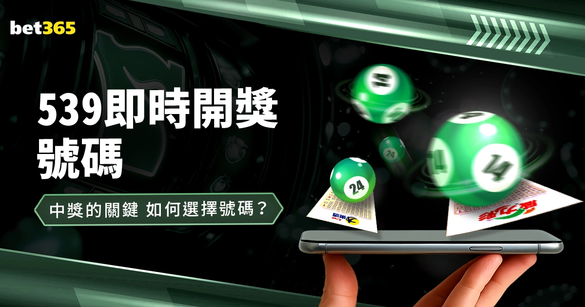 伯恩茅斯,曼联,英超单选专,博彩投注,体育投注,在线博彩,体育博彩,投注平台,体育投注赔率,实时赛事投注