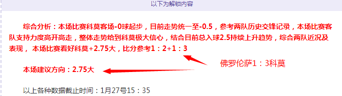 大乐透期号,专家推荐,马萨特兰主,博彩投注,体育投注,在线博彩,体育博彩,投注平台,体育投注赔率,实时赛事投注