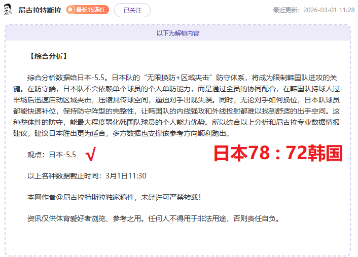 郭士强,担纲重任,助力中国男,博彩投注,体育投注,在线博彩,体育博彩,投注平台,体育投注赔率,实时赛事投注