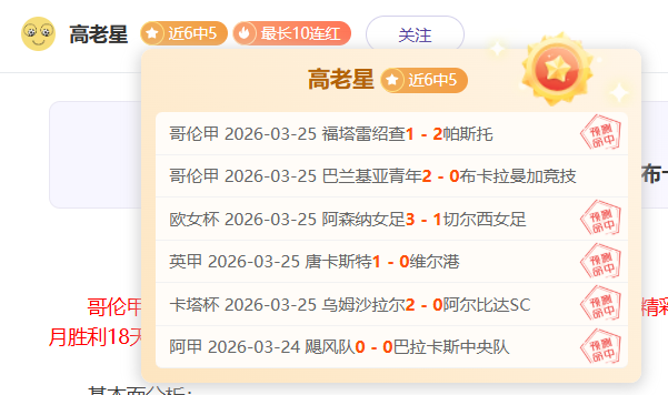 坂本花织遗,憾告别世锦,赛四冠王,博彩投注,体育投注,在线博彩,体育博彩,投注平台,体育投注赔率,实时赛事投注