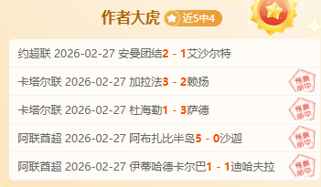 大乐透期号,专家推荐,魔术客战大,博彩投注,体育投注,在线博彩,体育博彩,投注平台,体育投注赔率,实时赛事投注