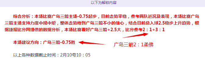 榜单剧变,广厦连霸居,四强形势初,博彩投注,体育投注,在线博彩,体育博彩,投注平台,体育投注赔率,实时赛事投注