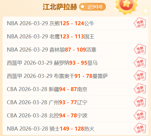 哈尔滨第九,届亚洲冬季,运动会开幕,博彩投注,体育投注,在线博彩,体育博彩,投注平台,体育投注赔率,实时赛事投注