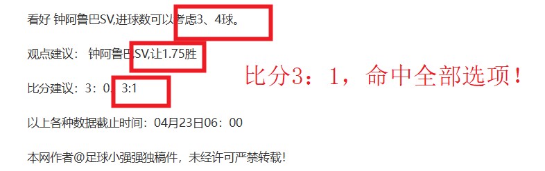 青海西宁校,园足球活动,多姿多彩,博彩投注,体育投注,在线博彩,体育博彩,投注平台,体育投注赔率,实时赛事投注