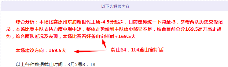 歐會杯附加,賽激戰,克盧日與拉,博彩投注,体育投注,在线博彩,体育博彩,投注平台,体育投注赔率,实时赛事投注