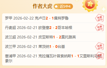 萨林杰深情,吻别,闵鹿蕾反思,博彩投注,体育投注,在线博彩,体育博彩,投注平台,体育投注赔率,实时赛事投注