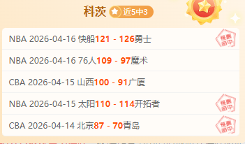 勒沃库森二,球击败达姆,施塔特,博彩投注,体育投注,在线博彩,体育博彩,投注平台,体育投注赔率,实时赛事投注
