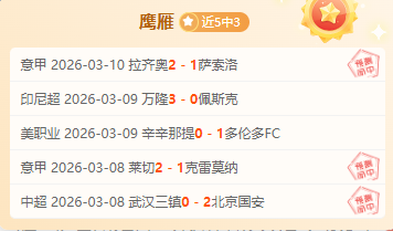 点球决平,杨立瑜助力,法比奥建奇,博彩投注,体育投注,在线博彩,体育博彩,投注平台,体育投注赔率,实时赛事投注
