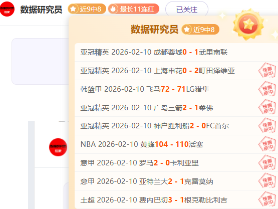德篮甲激战,升级,洛文不伦,博彩投注,体育投注,在线博彩,体育博彩,投注平台,体育投注赔率,实时赛事投注