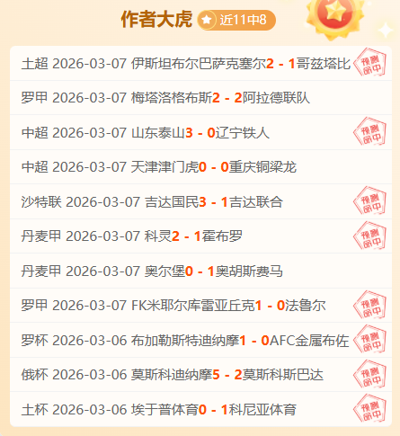 鹿岛鹿角挑,战新泻天鹅,预测,博彩投注,体育投注,在线博彩,体育博彩,投注平台,体育投注赔率,实时赛事投注