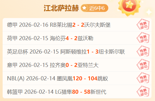 每日福利,专家推荐大,乐透期号西,博彩投注,体育投注,在线博彩,体育博彩,投注平台,体育投注赔率,实时赛事投注