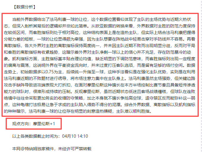 福彩,期藏机图解,专家一图解,博彩投注,体育投注,在线博彩,体育博彩,投注平台,体育投注赔率,实时赛事投注