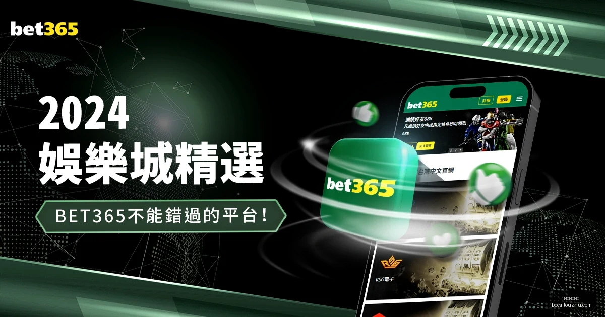 穿越火线,首夺全球总,决赛冠军,博彩投注,体育投注,在线博彩,体育博彩,投注平台,体育投注赔率,实时赛事投注