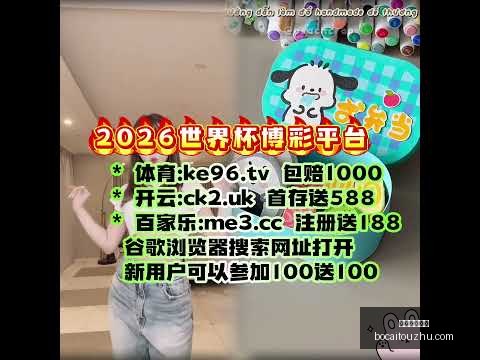 湖人季前赛,詹姆斯父子,合力仅得,博彩投注,体育投注,在线博彩,体育博彩,投注平台,体育投注赔率,实时赛事投注