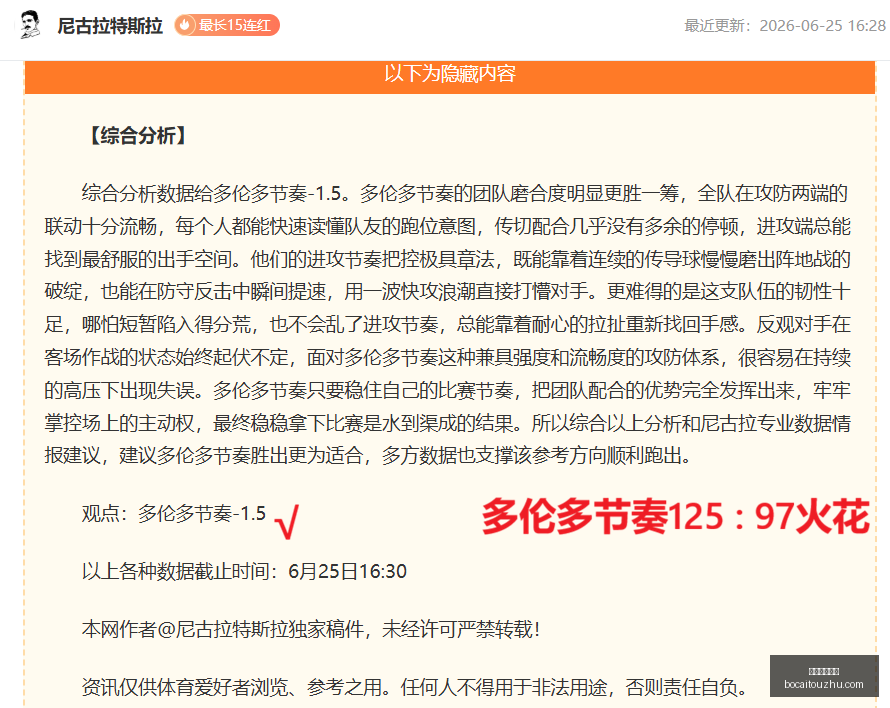 巴西乙级赛,况深度解析,连续,博彩投注,体育投注,在线博彩,体育博彩,投注平台,体育投注赔率,实时赛事投注