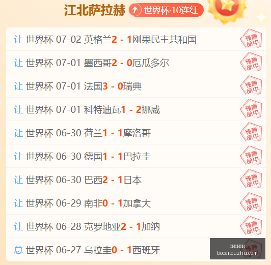 体育博彩投,体育博彩投注,博彩投注,博彩投注,体育投注,在线博彩,体育博彩,投注平台,体育投注赔率,实时赛事投注