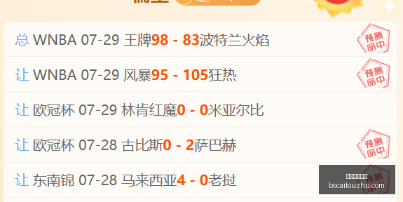 独家,博格巴或转,战美职联,博彩投注,体育投注,在线博彩,体育博彩,投注平台,体育投注赔率,实时赛事投注