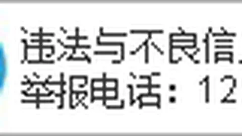 国足的资金来源是 taxpayers' money 吗？
