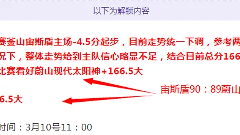 皇马四将遭欧足联指控，姆巴佩等在列，阿森纳欧冠四强前景可期？