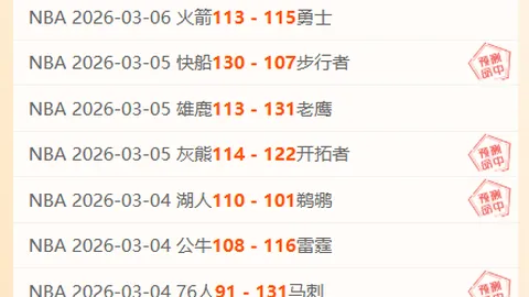 [女性视角]英超联赛背后的故事分享