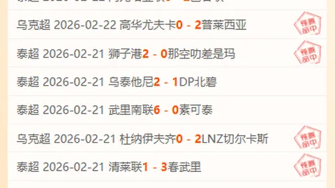 “天山胡杨：15载扶持新疆摔跤振兴征程”