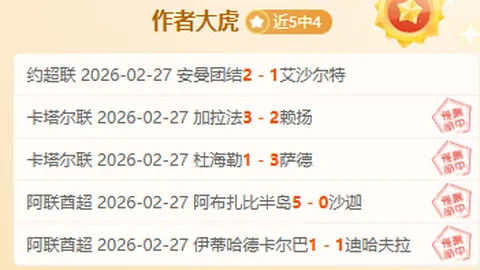 方爱东：骄傲身为中国公民，立志加入国家队