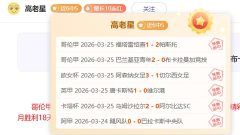 坂本花织遗憾告别世锦赛四冠王，本土选手夺冠实现米兰之旅目标