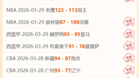 哈尔滨第九届亚洲冬季运动会开幕式，中国代表团精彩亮相，新华社现场报道