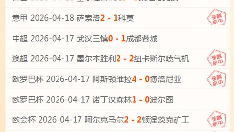 莎头组合决战南阳：世乒赛决赛激战正酣，莎头竭尽全力！