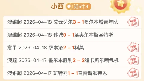萨林杰深情吻别，闵鹿蕾反思：今日非战时，潜质待挖掘