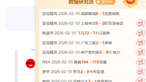 德篮甲激战升级！洛文不伦VS海德堡：昨日3-0大胜，揭秘关键对决背后的精彩幕后