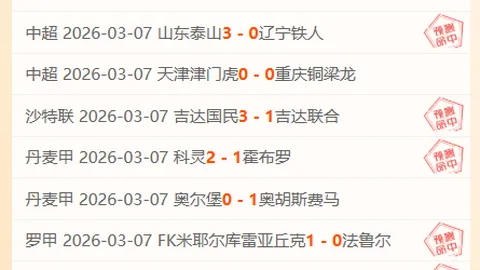 鹿岛鹿角挑战新泻天鹅预测：两连胜有望平J联赛最长主场不败纪录！