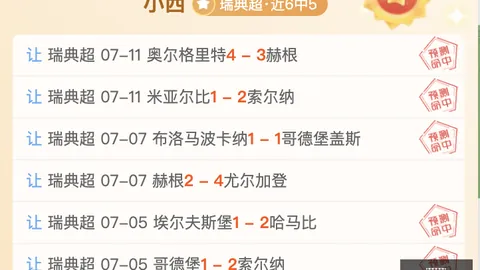 体育博彩投注体育投注突发变动结果已公布