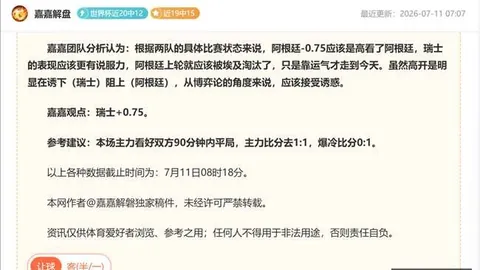 体育博彩投注体育投注数据冲到074648引发关注