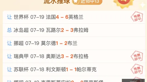 体育博彩投注 075050