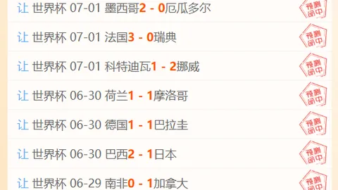 体育博彩投注 074806 3