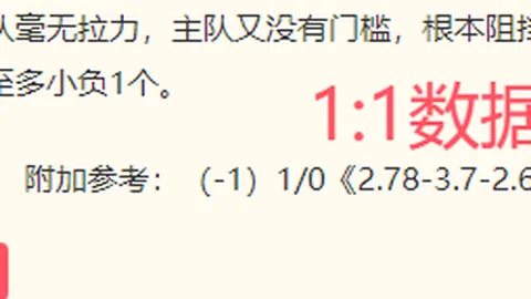 2026亚冠精英联赛抽签解析：中超球队抽签结果，对手格局一览