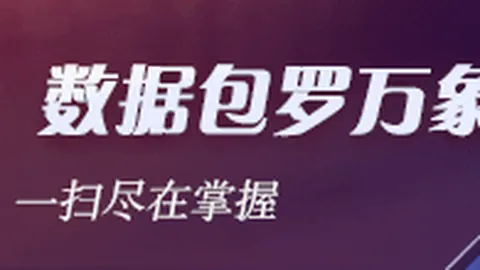 AI赋能种业革新体育投注赔率：种业显微镜与智慧脑的终极指南